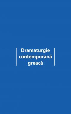 Dramaturgia contemporana greaca