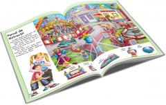 1000 de cuvinte in engleza - Locuri pe care vreau sa le vizitez