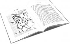 Tarzan, omul maimuta