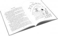 Douazeci de mii de leghe sub mari