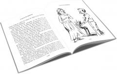 Mandrie si prejudecata