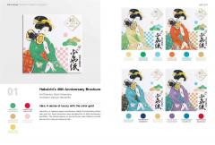 Japanese Color Matching