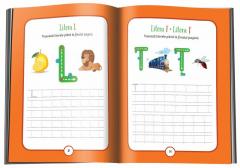 Invat sa scriu! Scriu litere