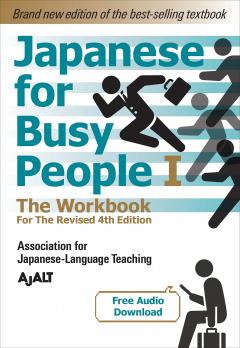 Japanese for Busy People 1: The Workbook: Revised 4th Edition