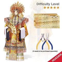 Puzzle 3D - Piececool - Huadan