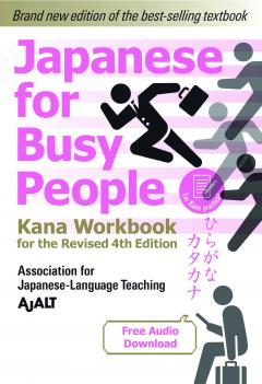 Japanese For Busy People