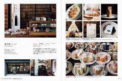 Graphic Designs and Images for Small Bakeries and Sweet Shops - Japanese edition