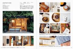 Graphic Designs and Images for Small Bakeries and Sweet Shops - Japanese edition