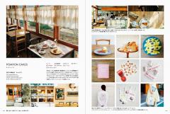 Graphic Designs and Images for Small Bakeries and Sweet Shops - Japanese edition