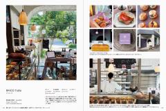 Graphic Designs and Images for Small Bakeries and Sweet Shops - Japanese edition