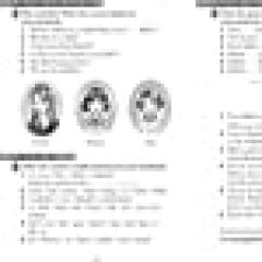 Penguin Readers Level 2: Ballet Shoes