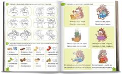 Povesti de primavara si Jurnal distractiv