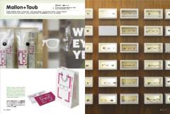 Shop Image Graphics in London