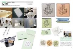 Shop Image Graphics in Scandinavia