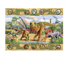 Puzzle clasic - Dinozauri - 100 piese