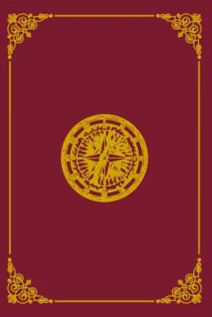 Keraban incapatanatul