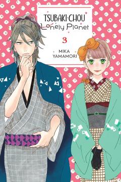 Tsubaki-chou Lonely Planet - Volume 3