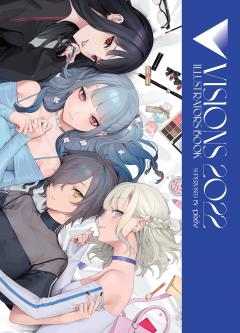 Visions 2022 - Illustrators Book