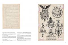 Russian Criminal Tattoo Archive