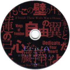 Epica Vs Attack On Titan Songs