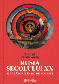 Rusia secolului XX