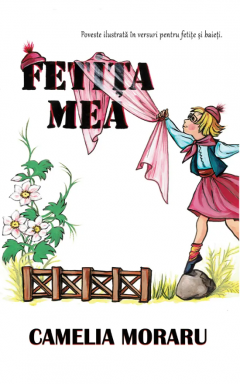 Fetita mea