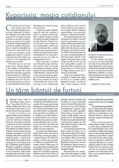 Fictiunea OPTm - Nr. 72, 15 mai 2023