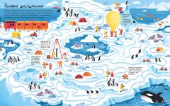 Labyrinths of the Earth