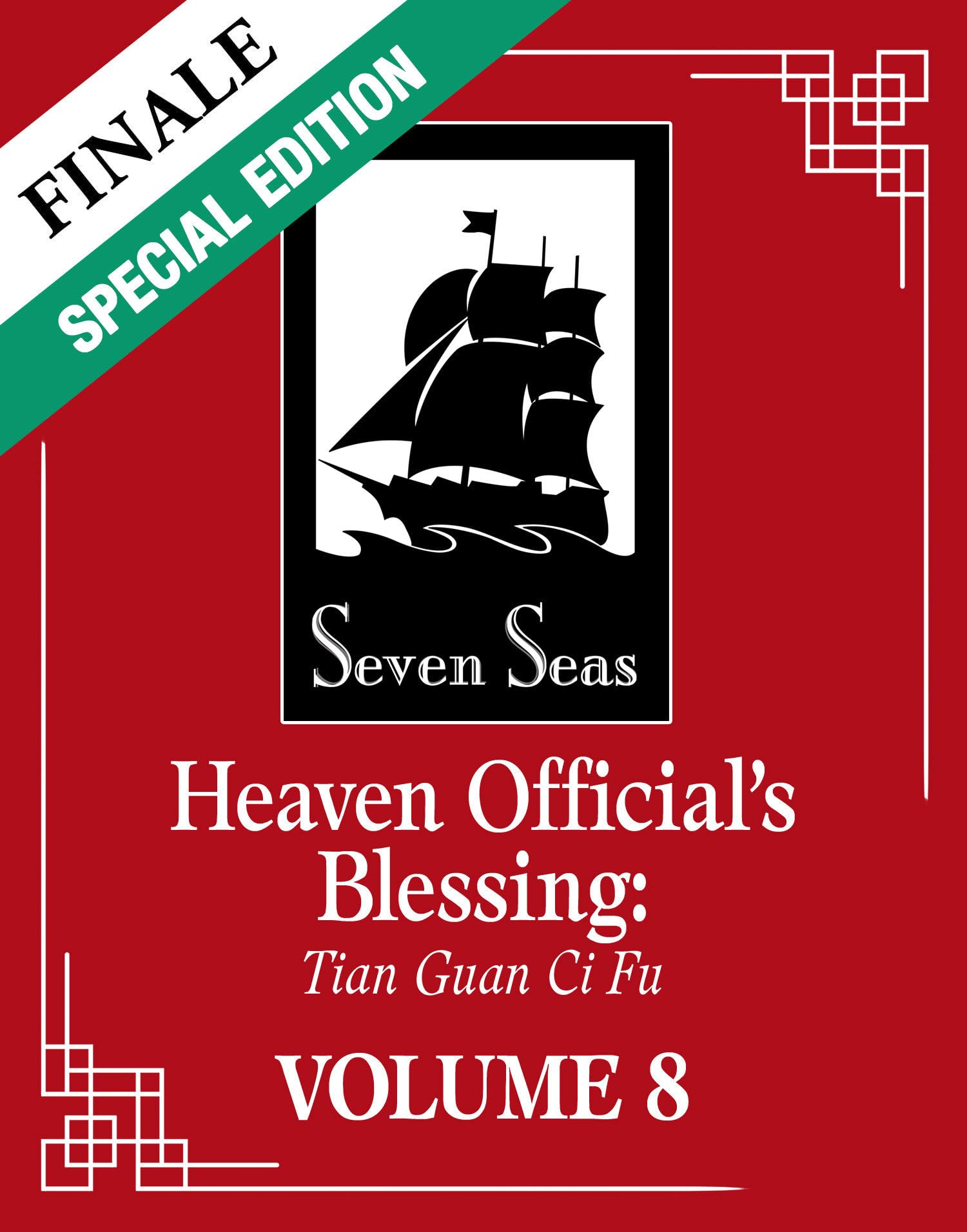Heaven Official's Blessing Novel Vf Heaven Official’s Blessing: Tian Guan Ci Fu (Novel) - Volume 8 (Special