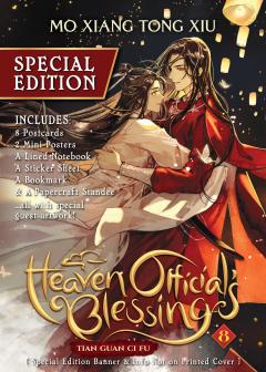 Heaven Official’s Blessing: Tian Guan Ci Fu (Novel) - Volume 8 (Special Edition)