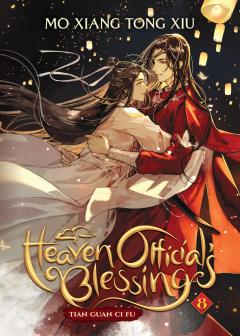 Heaven Official’s Blessing: Tian Guan Ci Fu (Novel) - Volume 8