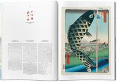 Hiroshige. One Hundred Famous Views of Edo 