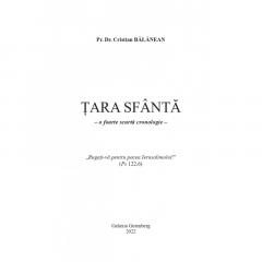 Tara Sfanta