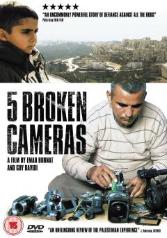 Five Broken Cameras
