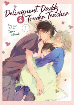 Delinquent Daddy and Tender Teacher - Volume 1