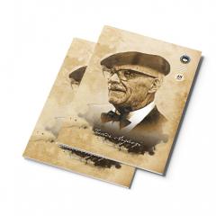 Caiet - Tudor Arghezi, A4, dictando, 48 file