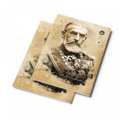 Caiet - Carol I al Romaniei, A4, matematica, 48 file