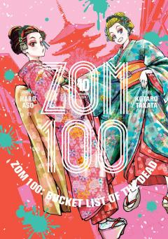 Zom 100 - Volume 10