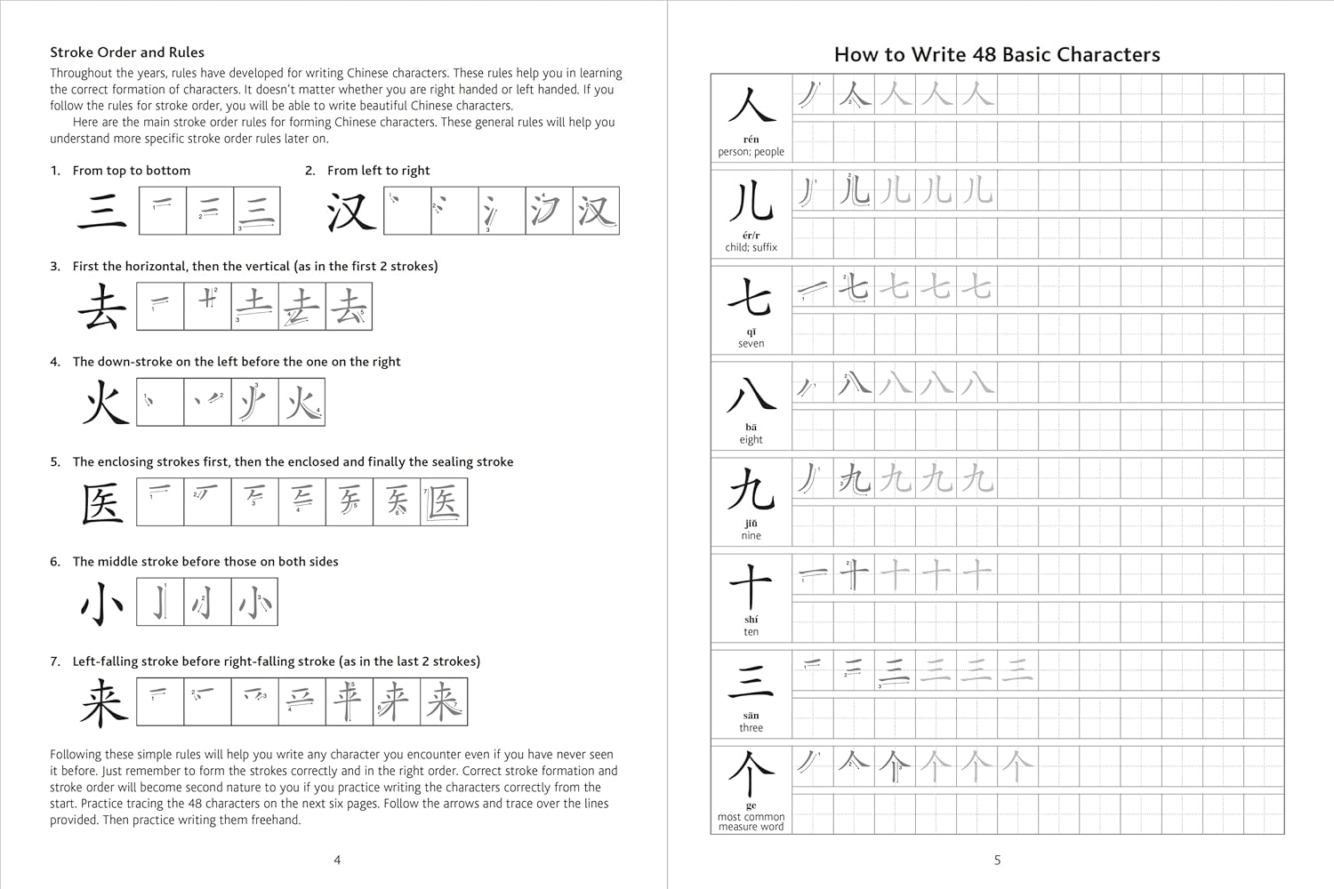 Chinese language writing workbook