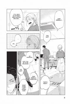 Confessions of a Shy Baker - Volume 1