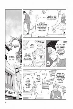 Confessions of a Shy Baker - Volume 1