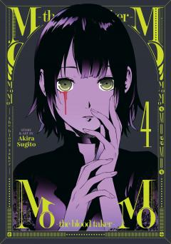 MoMo -the blood taker- Volume 4