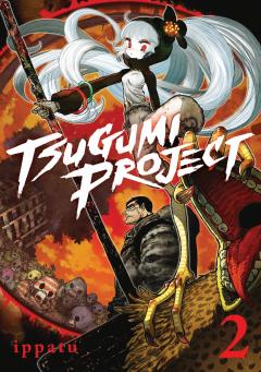 Tsugumi Project - Volume 2