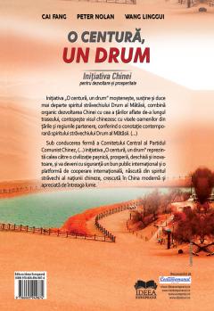 O centura, un drum