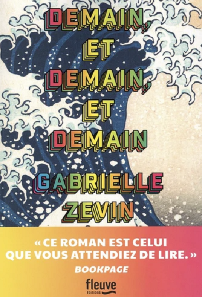 Demain et demain et demain