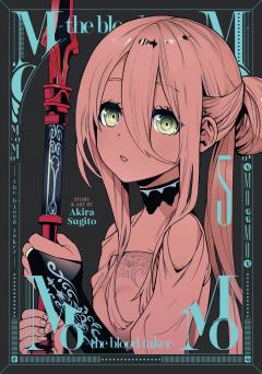 MoMo -The Blood Taker- Volume 5