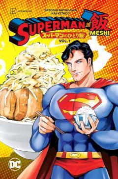 Superman vs. Meshi - Volume 1