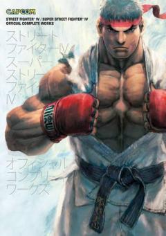 Coperta cărții Street Fighter IV & Super Street Fighter IV: Official Complete Works