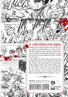 Fist of the North Star - Volume 7