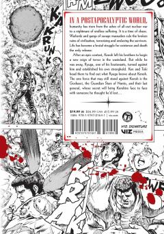 Fist of the North Star - Volume 9